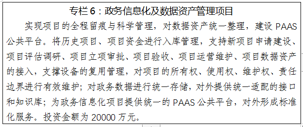 全球十大外围足球平台