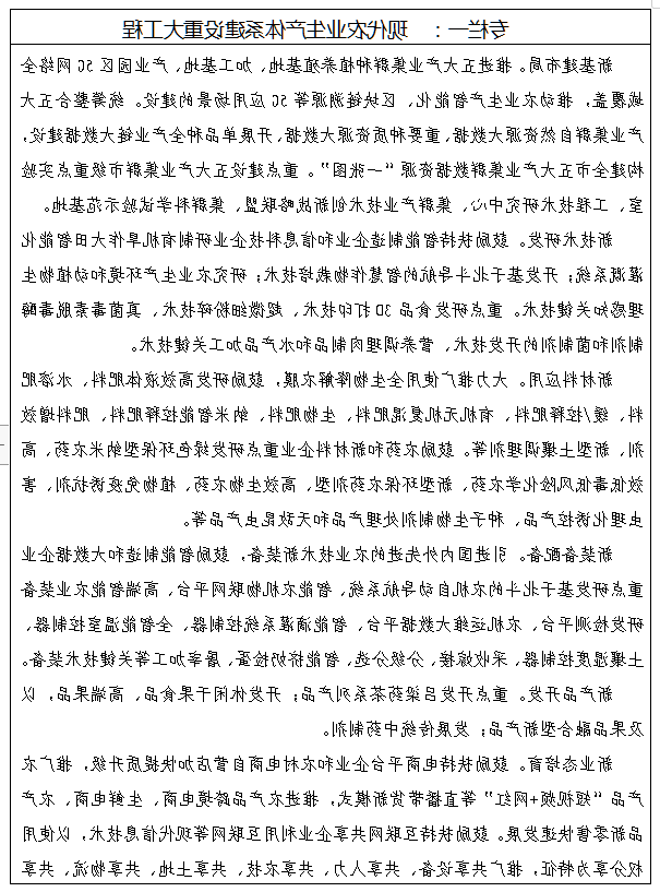 全球十大外围足球平台