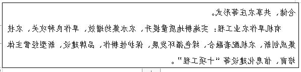 全球十大外围足球平台