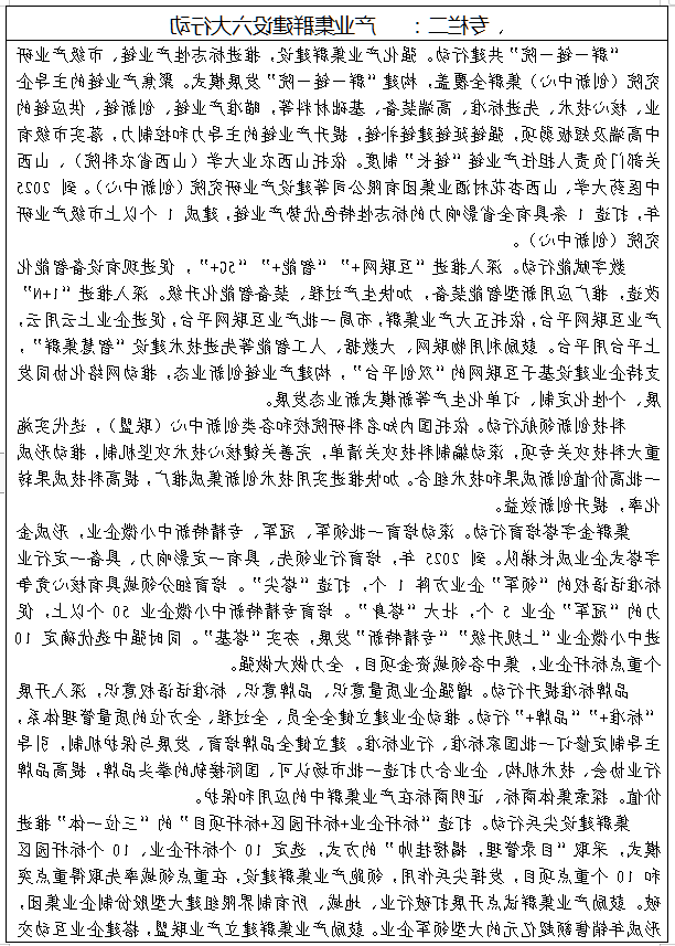 全球十大外围足球平台