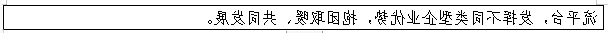 全球十大外围足球平台