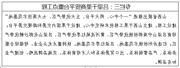 全球十大外围足球平台