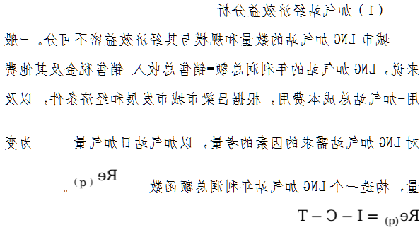 全球十大外围足球平台