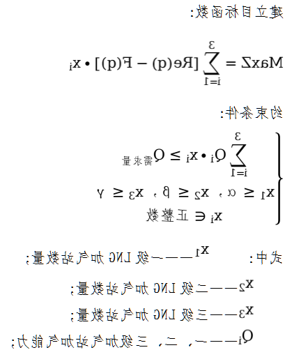 全球十大外围足球平台
