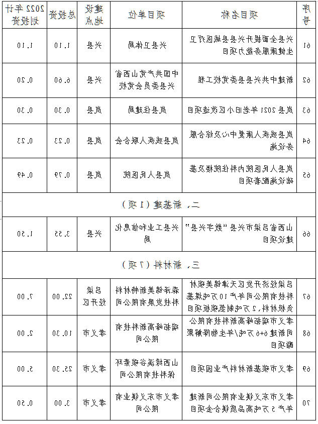 全球十大外围足球平台