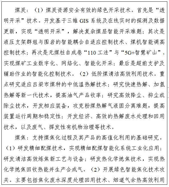 全球十大外围足球平台