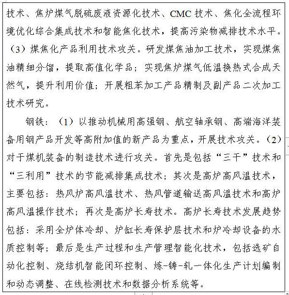 全球十大外围足球平台