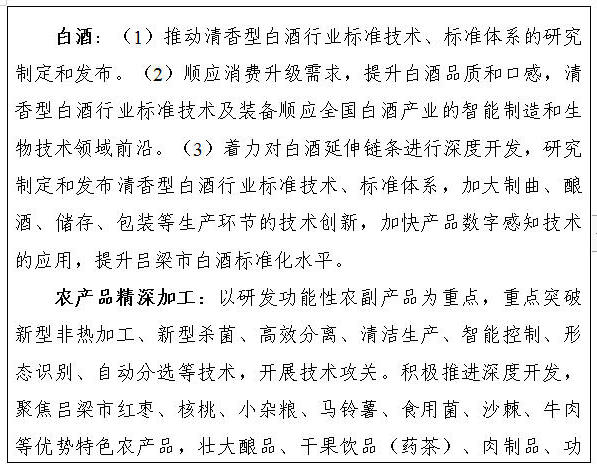 全球十大外围足球平台