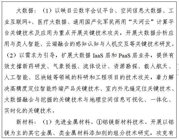 全球十大外围足球平台