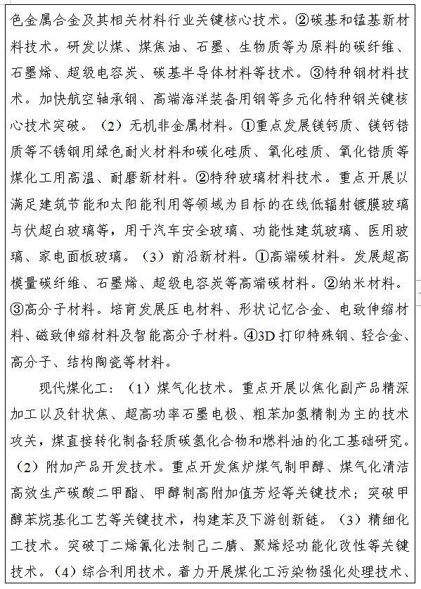 全球十大外围足球平台
