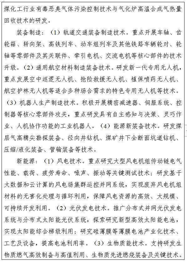 全球十大外围足球平台