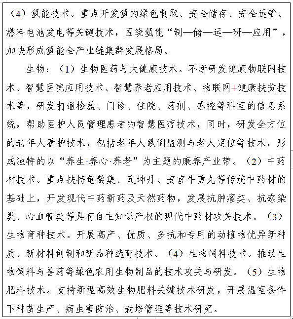 全球十大外围足球平台