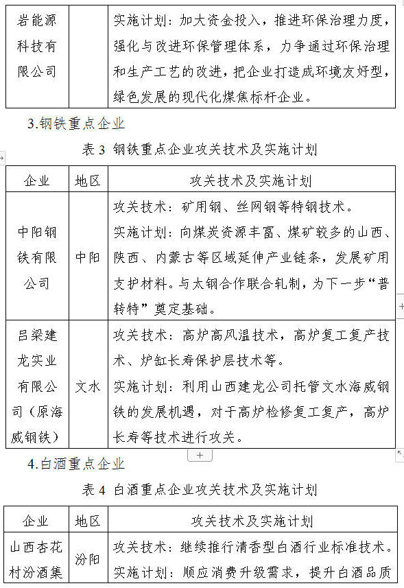 全球十大外围足球平台