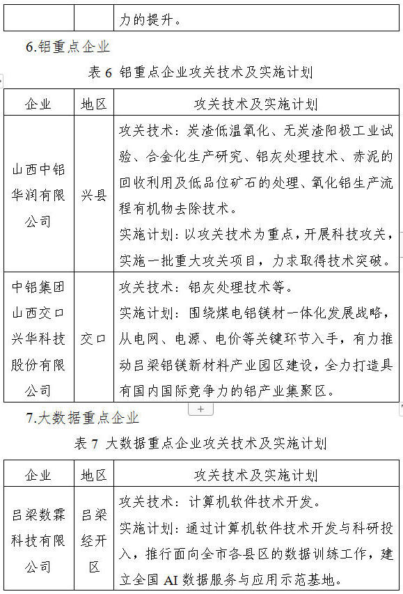 全球十大外围足球平台