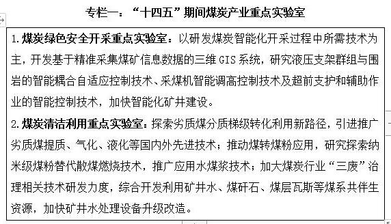 全球十大外围足球平台