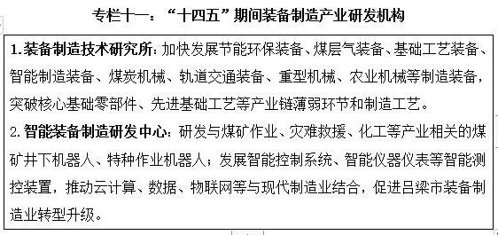 全球十大外围足球平台