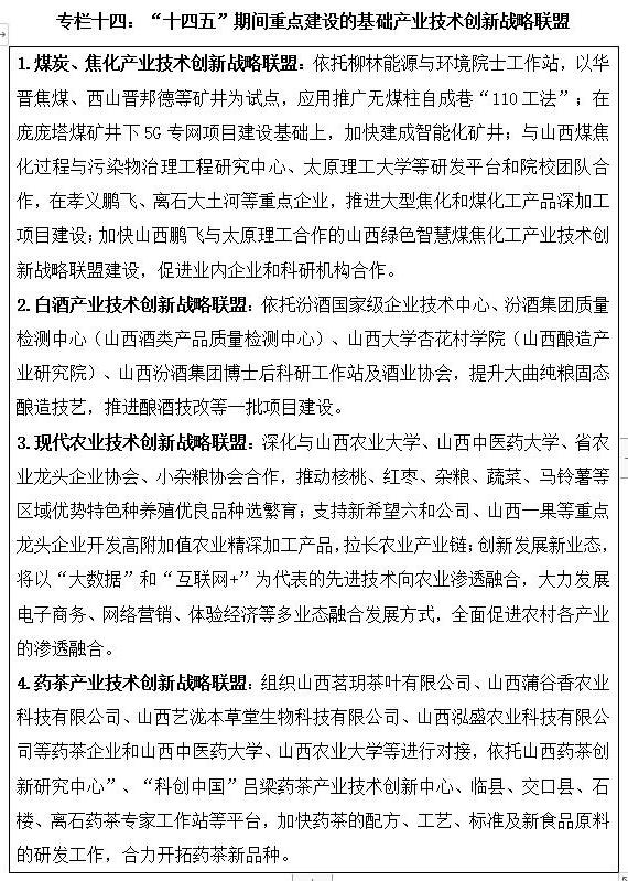 全球十大外围足球平台
