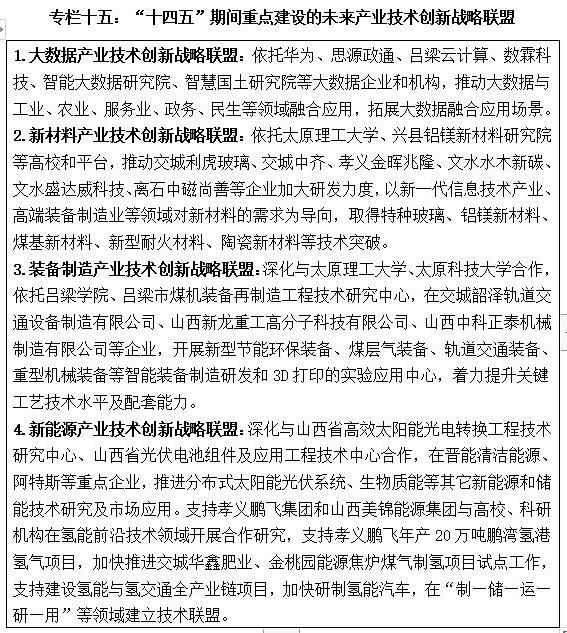 全球十大外围足球平台