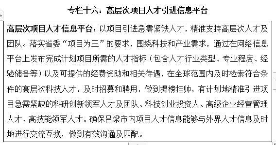 全球十大外围足球平台
