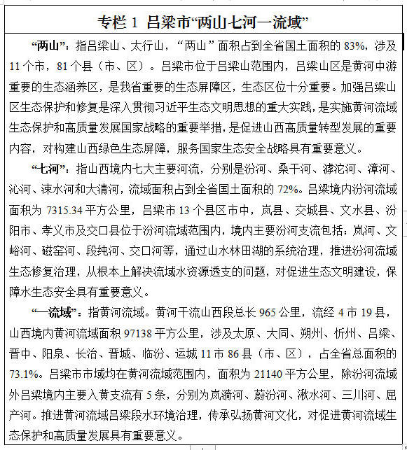 全球十大外围足球平台
