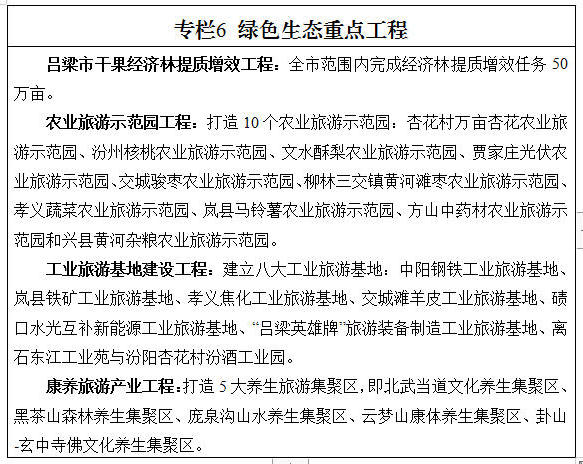 全球十大外围足球平台