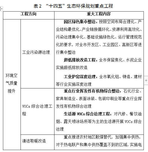 3.jpg 全球十大外围足球平台