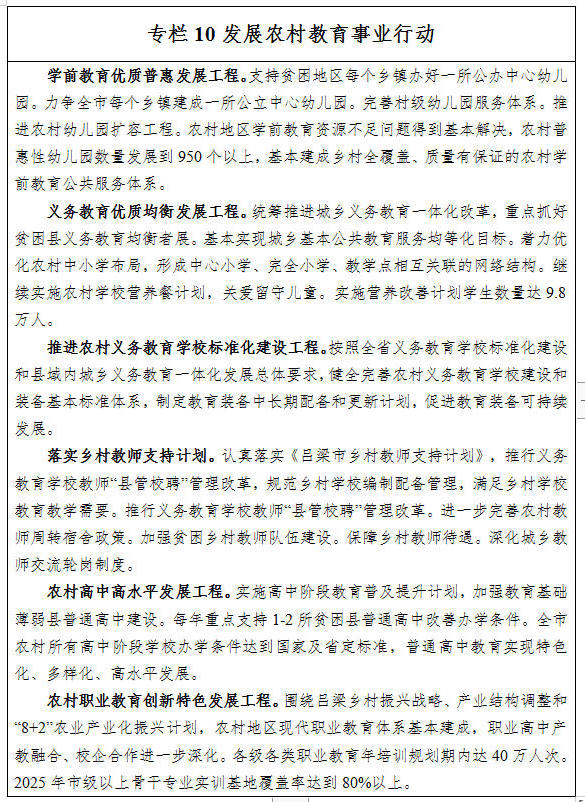 46.jpg 全球十大外围足球平台