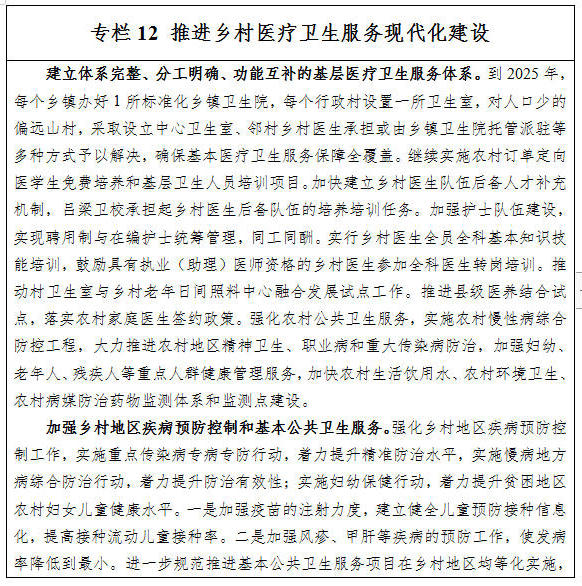 48.jpg 全球十大外围足球平台