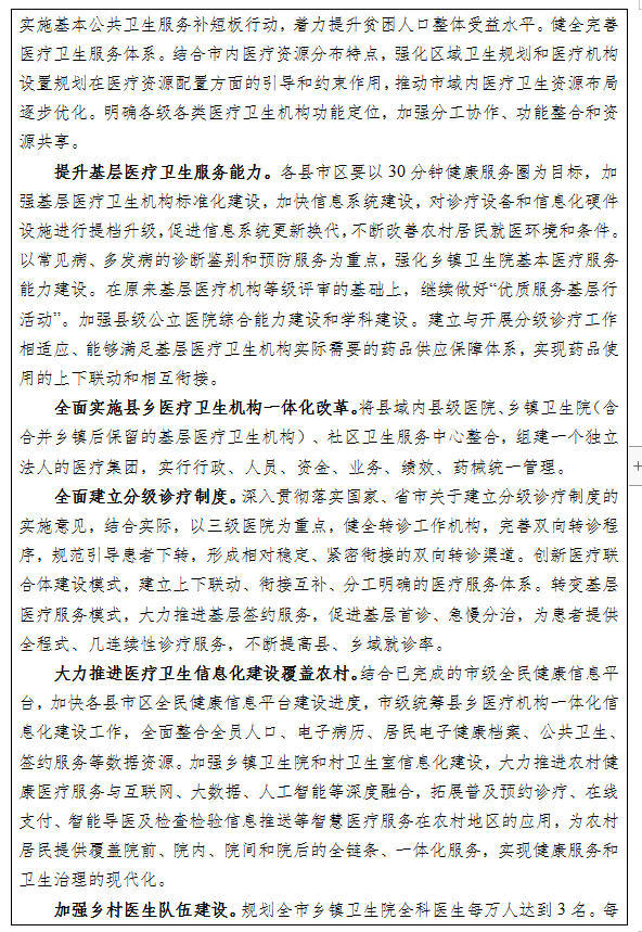 49.jpg 全球十大外围足球平台