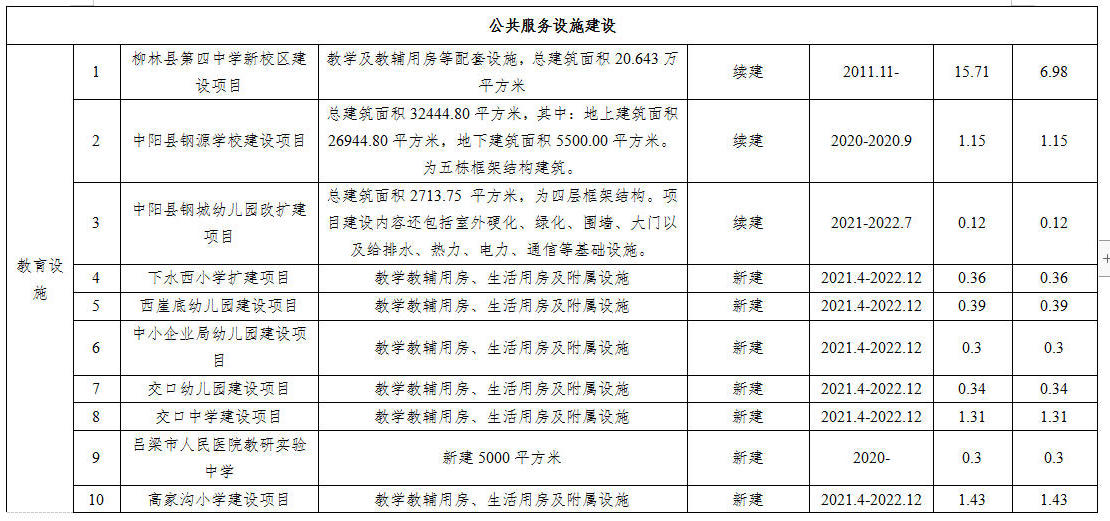 84.jpg 全球十大外围足球平台