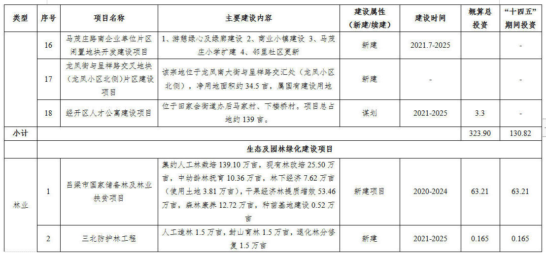 112.jpg 全球十大外围足球平台