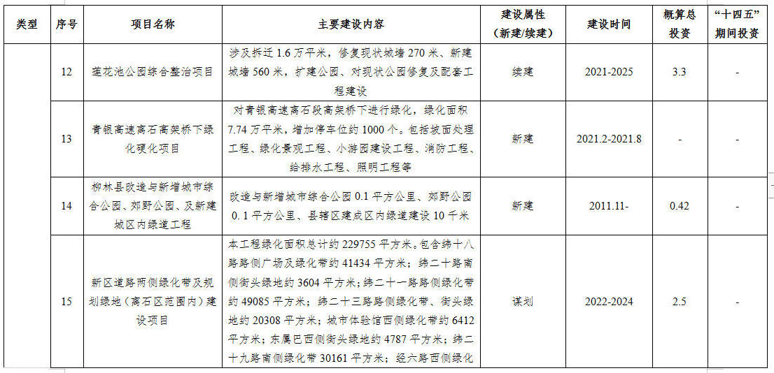 116.jpg 全球十大外围足球平台