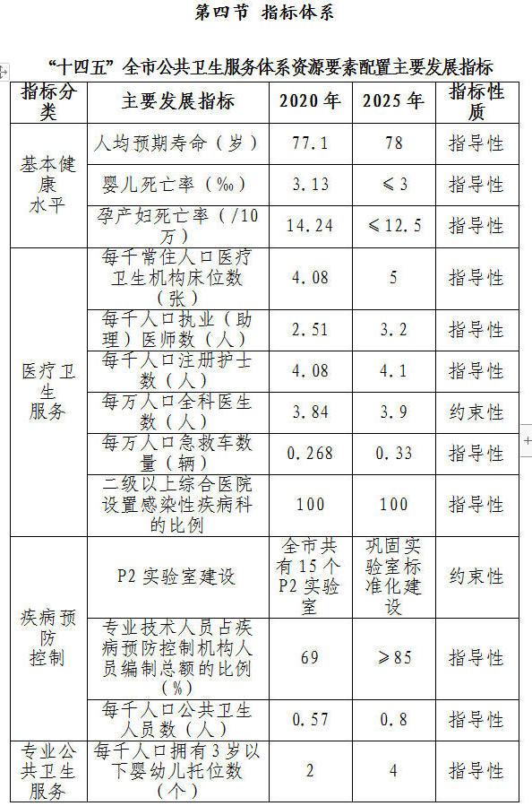 全球十大外围足球平台