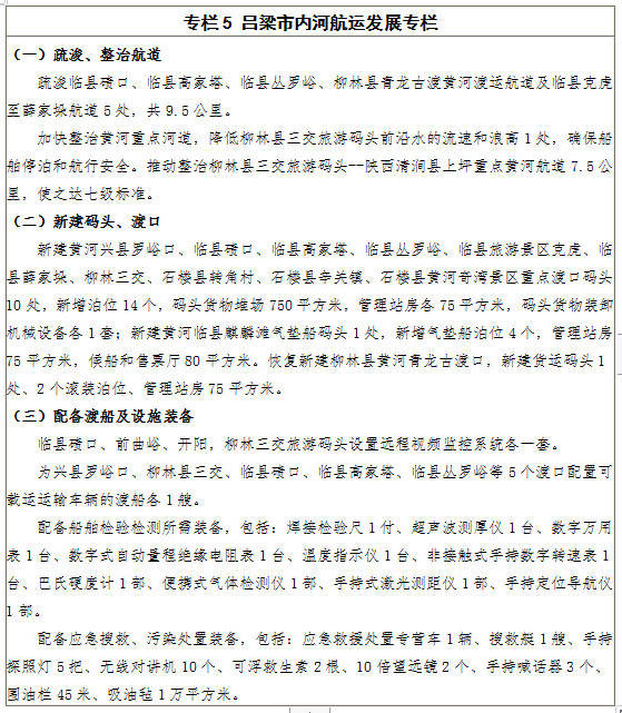 6.jpg 全球十大外围足球平台