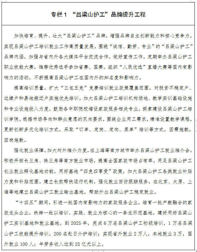2.jpg 全球十大外围足球平台