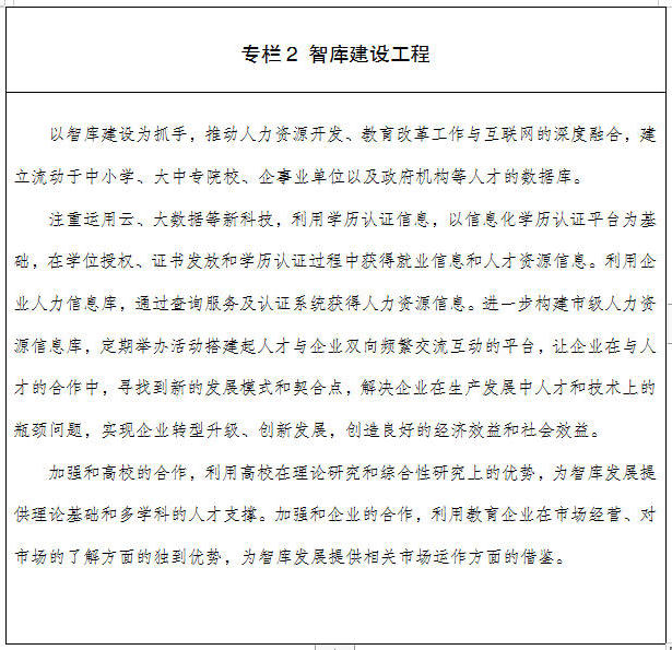 3.jpg 全球十大外围足球平台