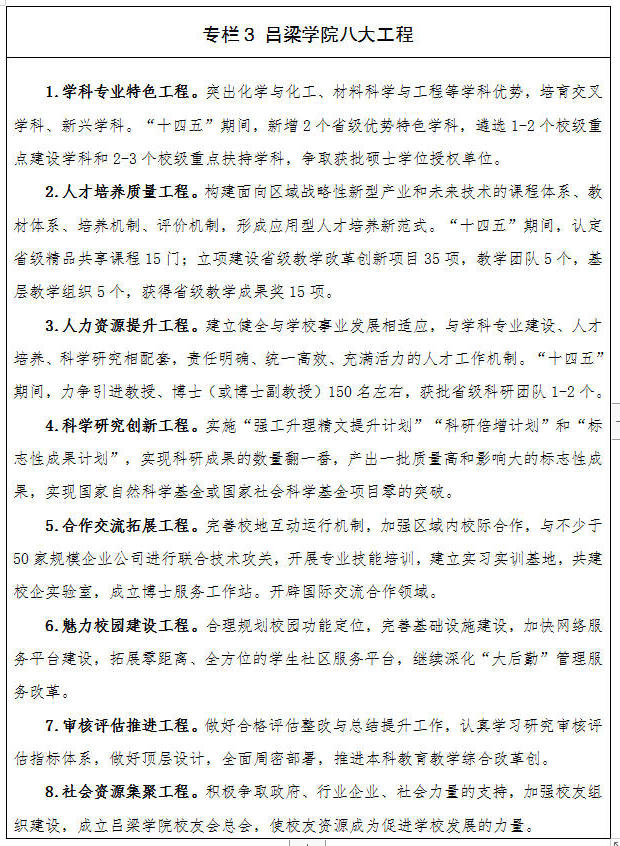 4.jpg 全球十大外围足球平台