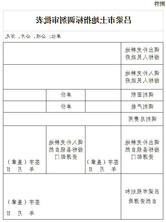 全球十大外围足球平台
