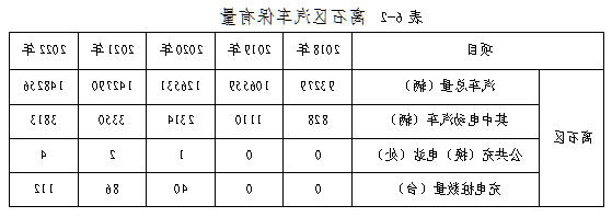 全球十大外围足球平台