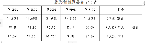 全球十大外围足球平台
