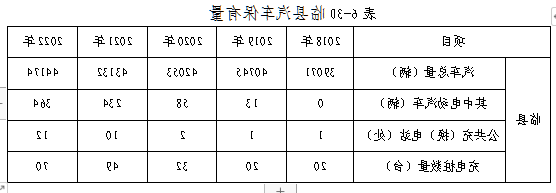 全球十大外围足球平台