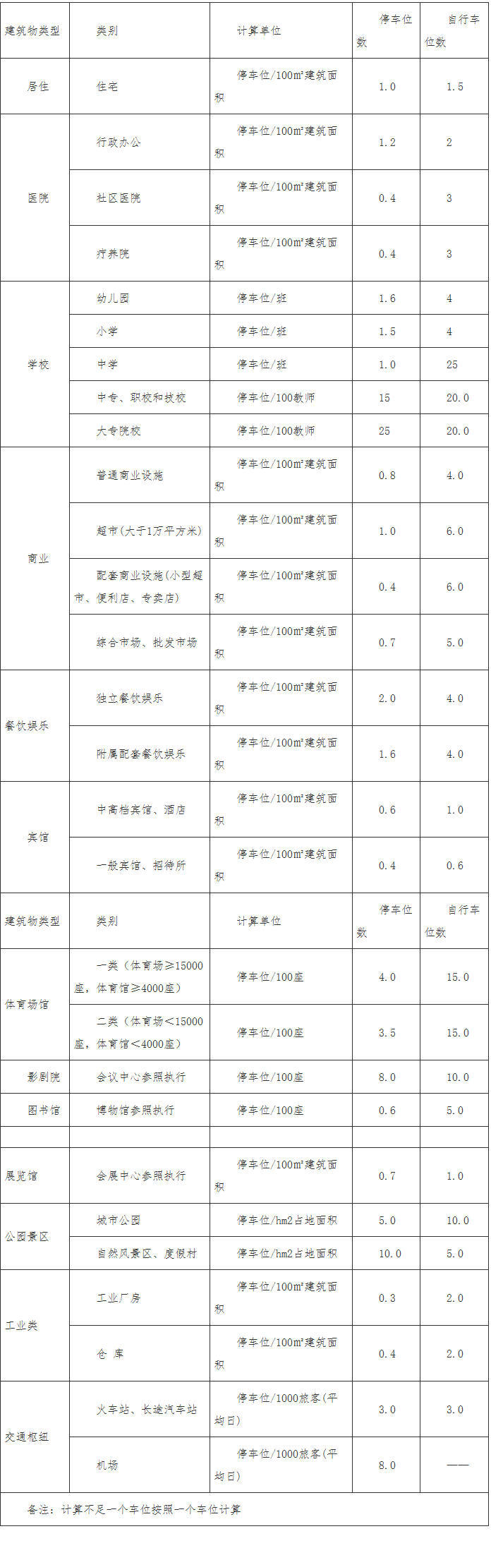 199309003.jpg 全球十大外围足球平台