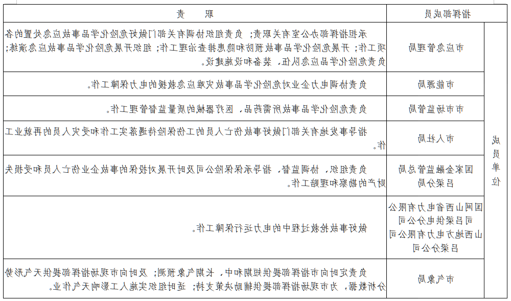 全球十大外围足球平台
