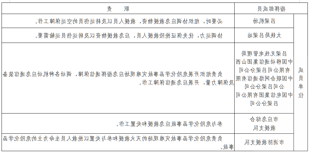全球十大外围足球平台