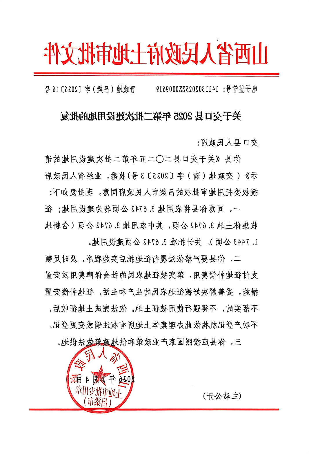 全球十大外围足球平台