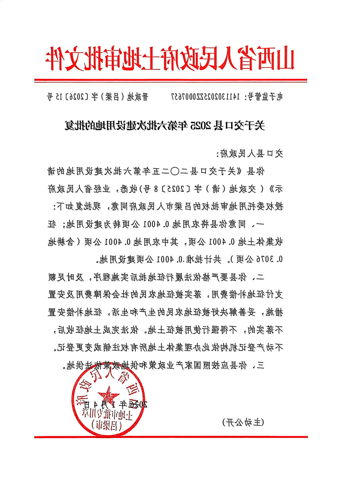 全球十大外围足球平台