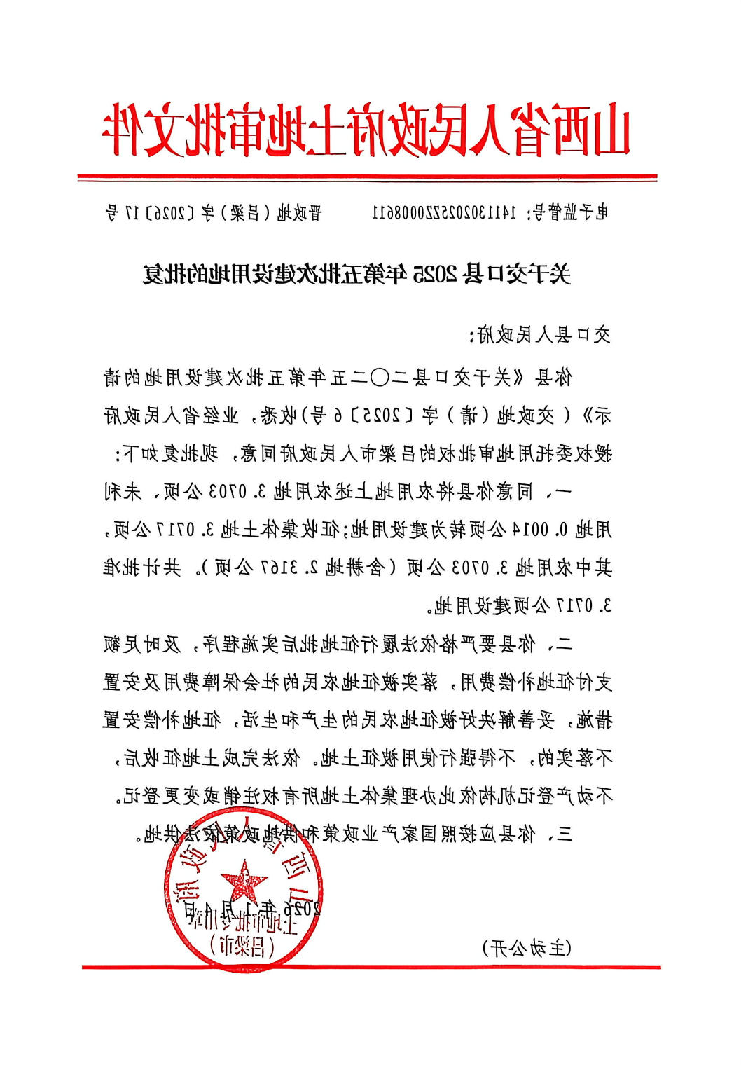 全球十大外围足球平台