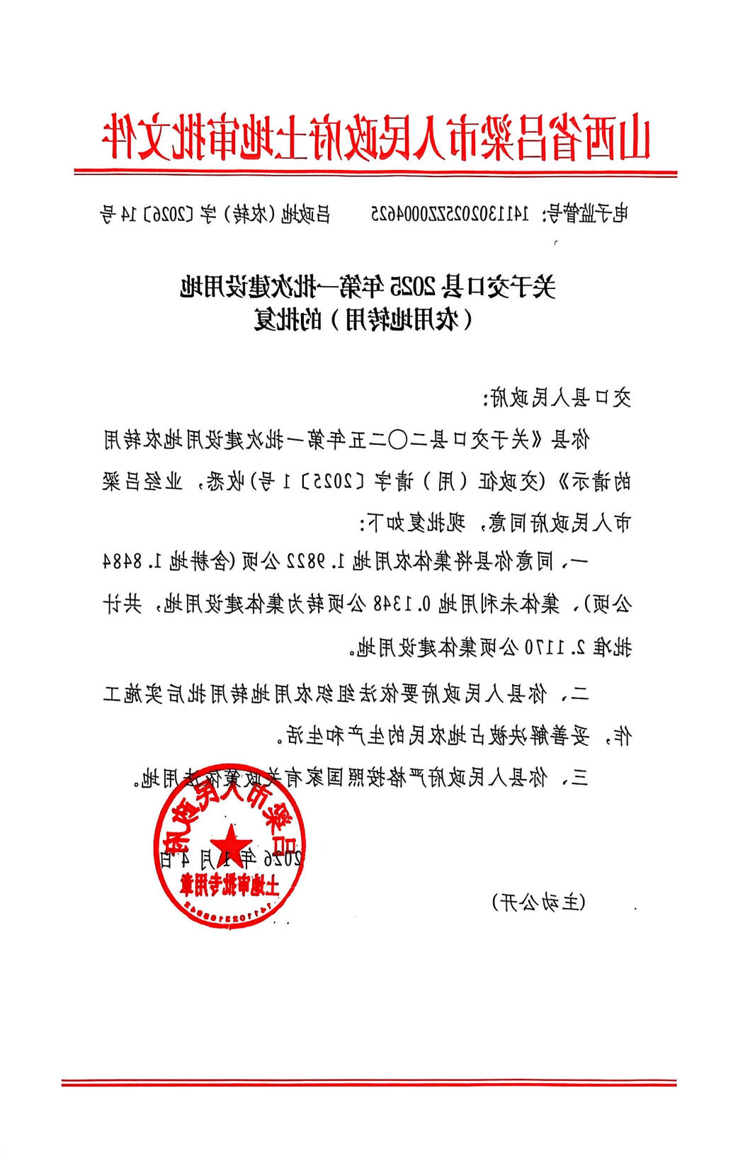 全球十大外围足球平台