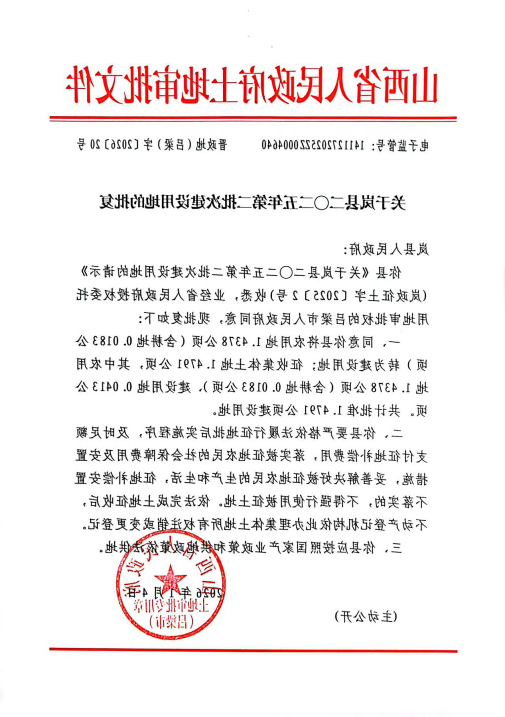 全球十大外围足球平台