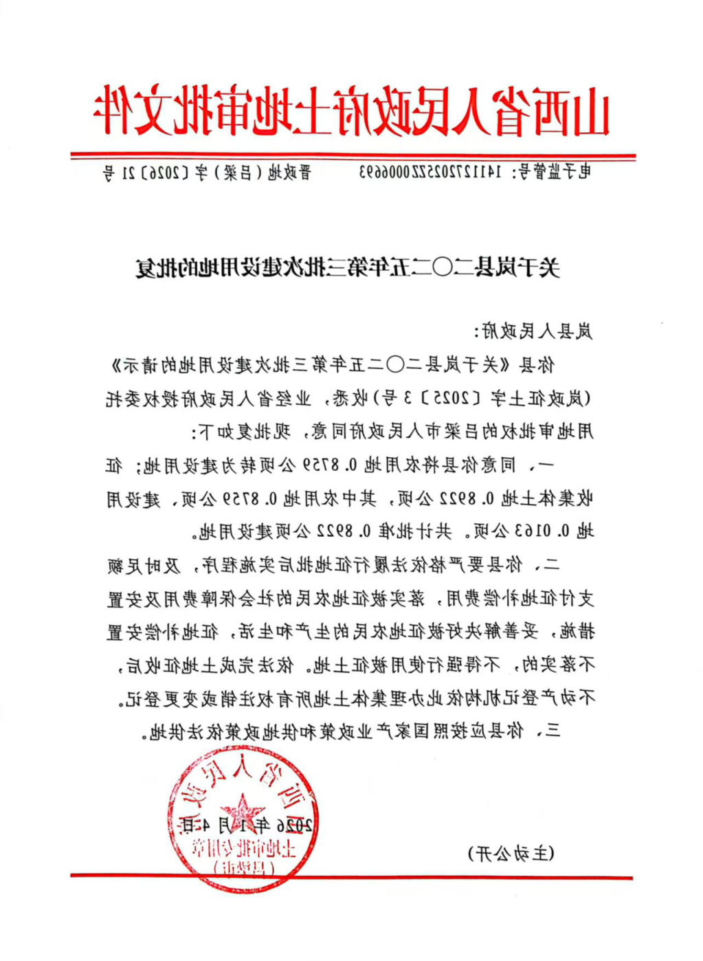全球十大外围足球平台